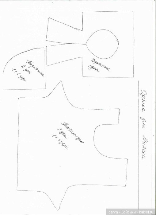 Морячок от Юлии Аладьиной с выкройкой (фото 3)