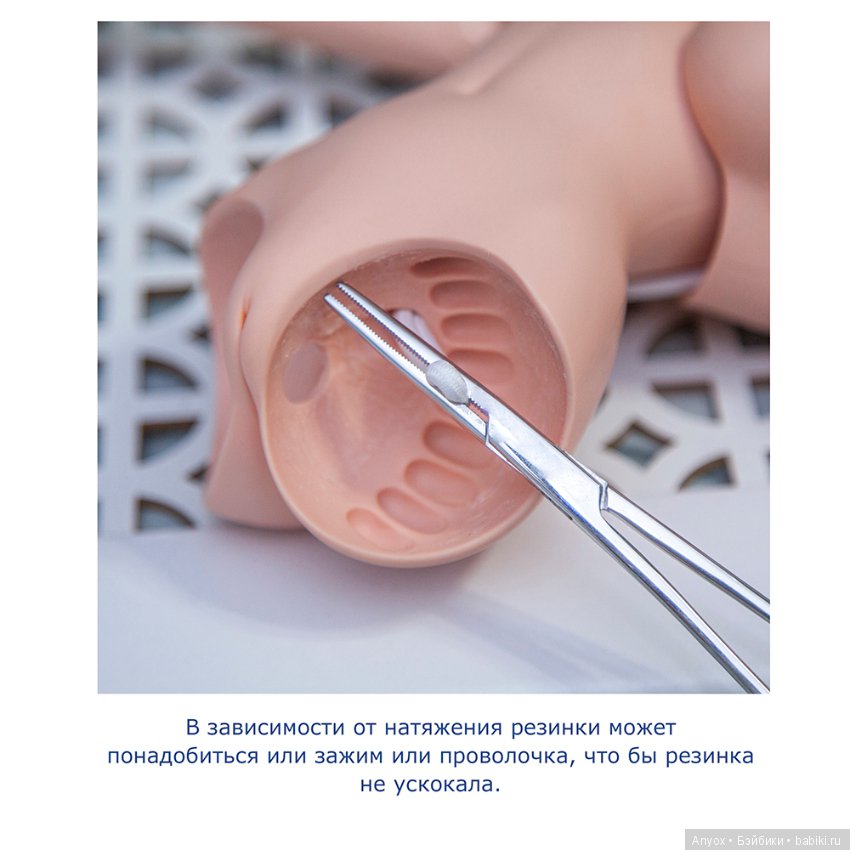 Перетяжка BJD — Полезное о BJD (БЖД): выкройки