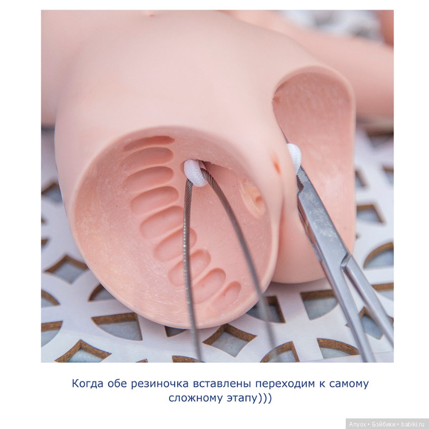 Перетяжка BJD — Полезное о BJD (БЖД): выкройки