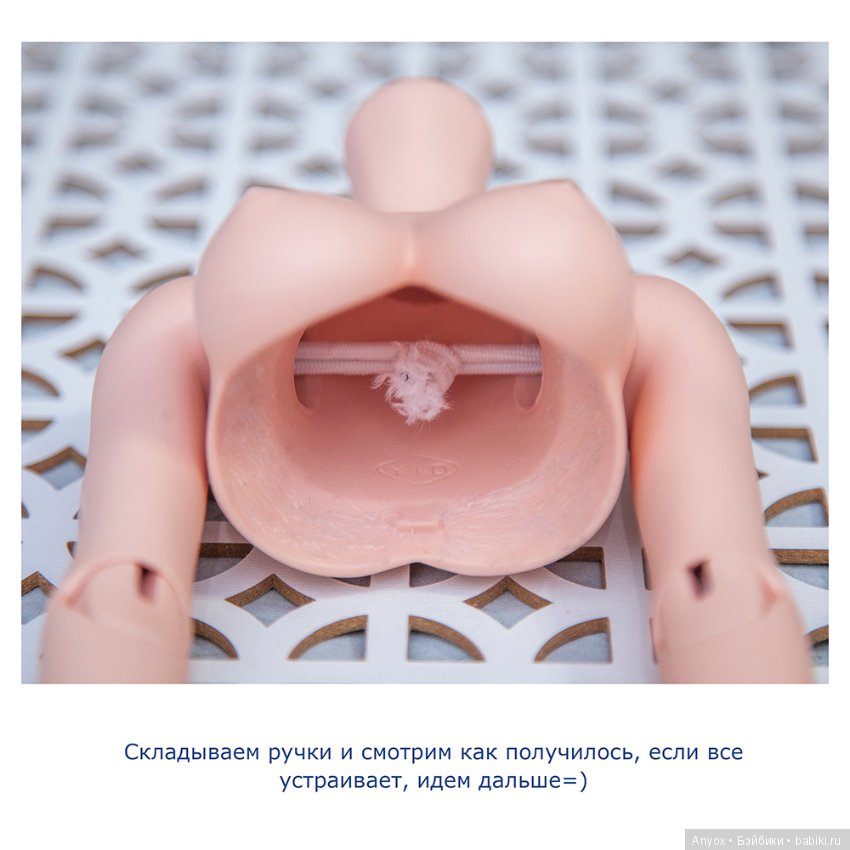 Перетяжка BJD — Полезное о BJD (БЖД): выкройки