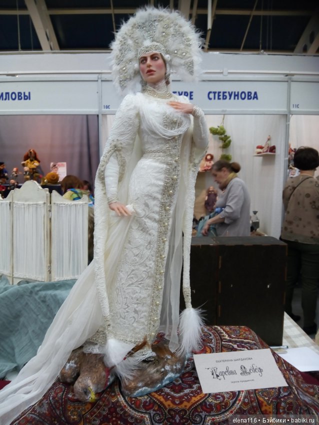 Сегодня на выставке. Салон Кукол 2018