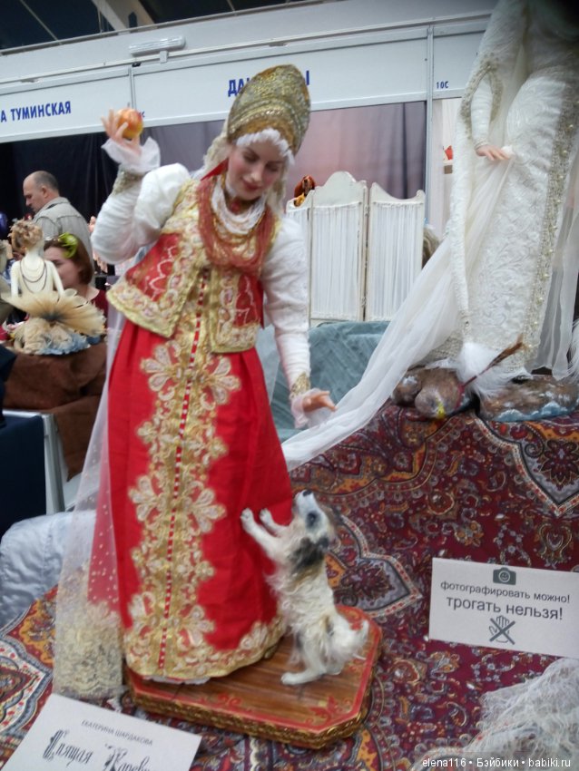 Сегодня на выставке. Салон Кукол 2018 (фото 10)