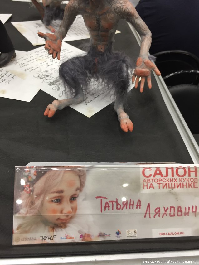 Посещение Салона авторских кукол на Тишинке в Москве 05.10.18 - часть 2 (фото 9)