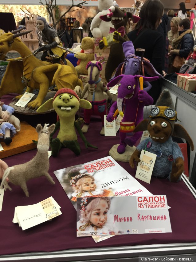 Посещение Салона авторских кукол на Тишинке в Москве 5.10.18 - часть 1
