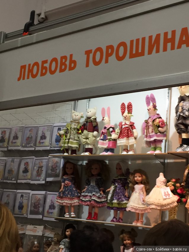 Посещение Салона авторских кукол на Тишинке в Москве 5.10.18 - часть 1