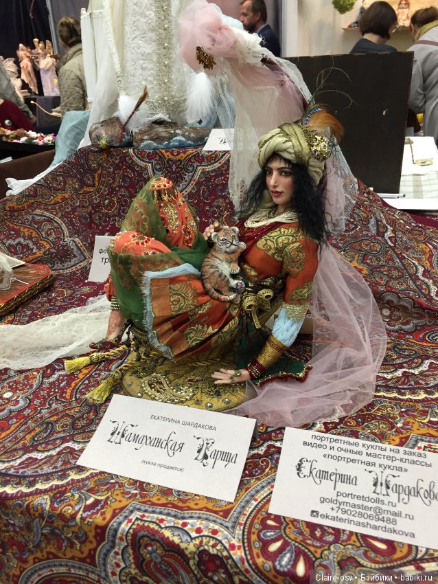 Посещение Салона авторских кукол на Тишинке в Москве 05.10.18 - часть 2