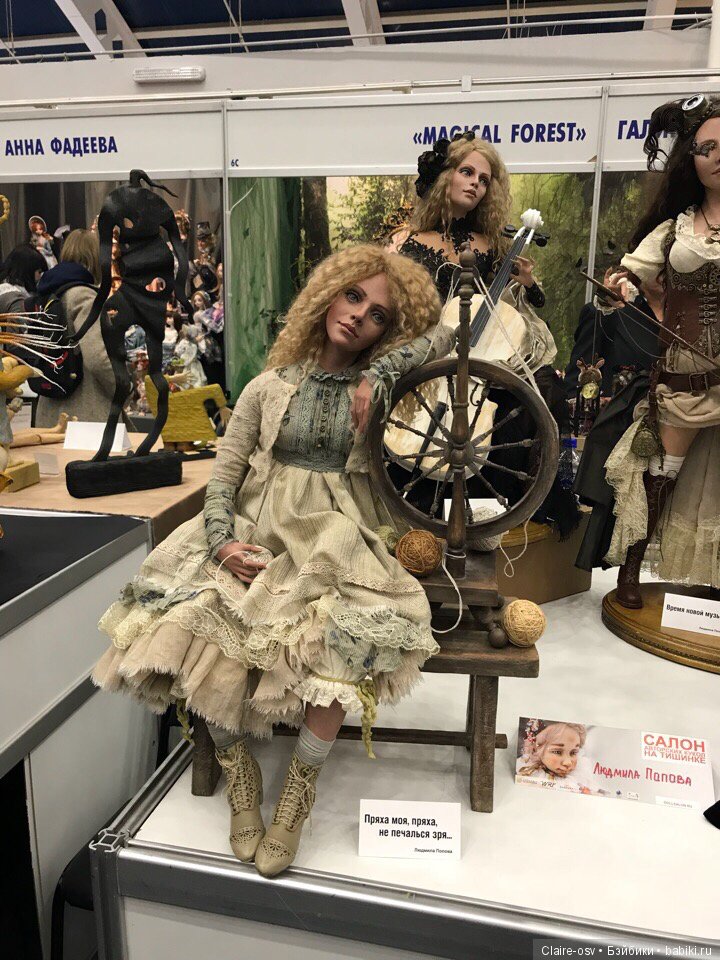 Посещение Салона авторских кукол на Тишинке в Москве 05.10.18 - часть 2