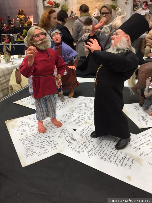 Посещение Салона авторских кукол на Тишинке в Москве 05.10.18 - часть 2 (фото 7)