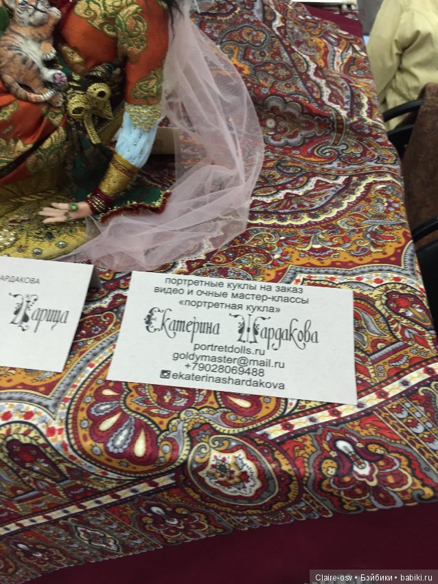 Посещение Салона авторских кукол на Тишинке в Москве 05.10.18 - часть 2