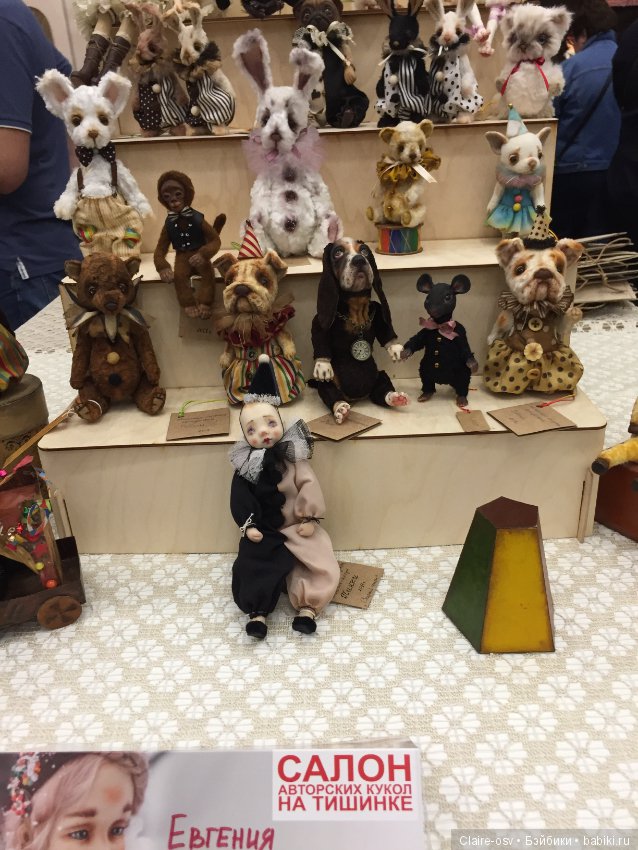 Посещение Салона авторских кукол на Тишинке в Москве 5.10.18 - часть 1