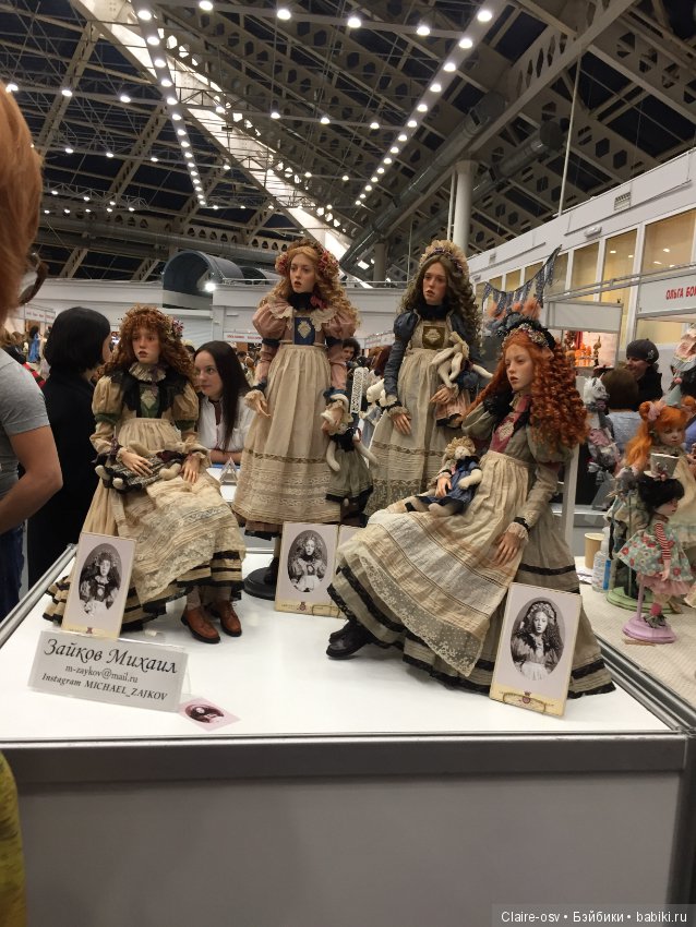 Посещение Салона авторских кукол на Тишинке в Москве 5.10.18 - часть 1 (фото 3)