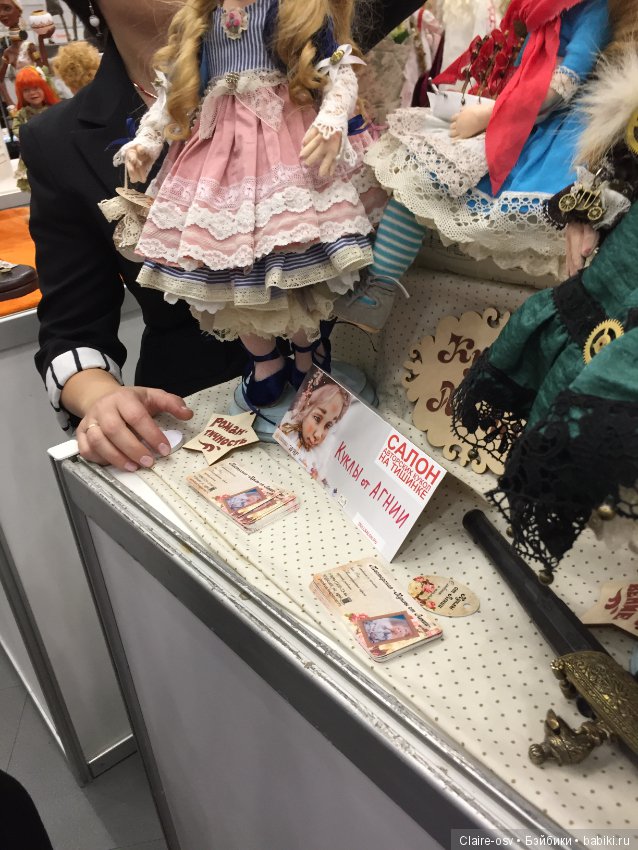 Посещение Салона авторских кукол на Тишинке в Москве 05.10.18 - часть 2