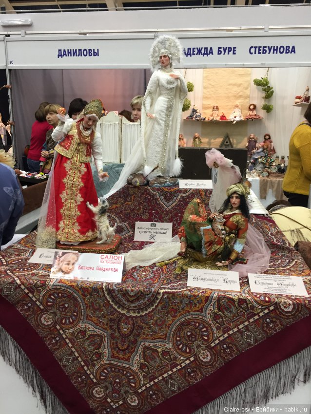 Посещение Салона авторских кукол на Тишинке в Москве 05.10.18 - часть 2