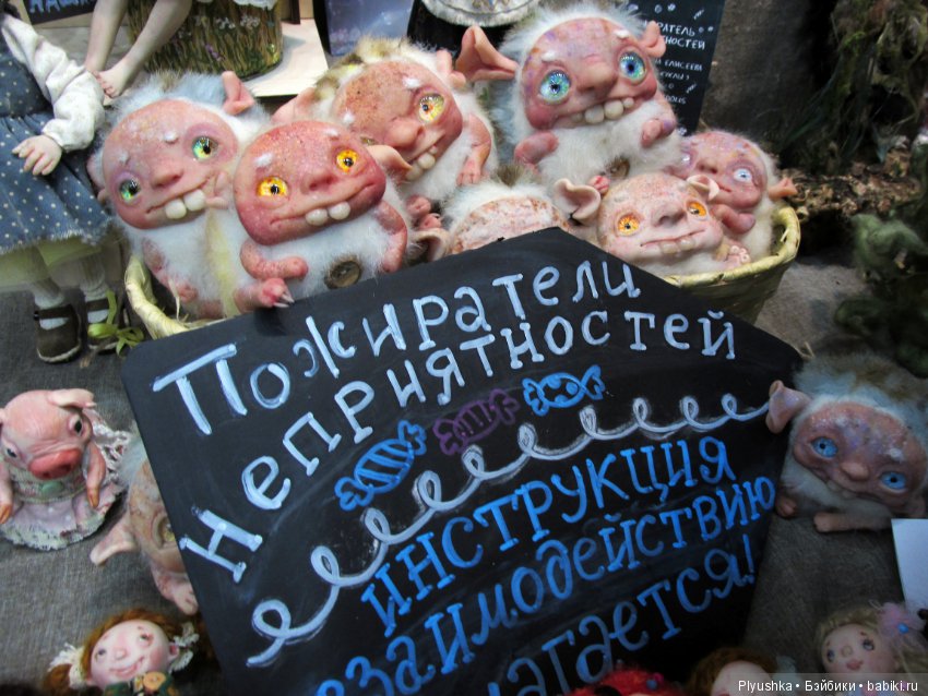 Выставка моими глазами. Звери. Салон авторских кукол 2018, Тишинка (фото 5)