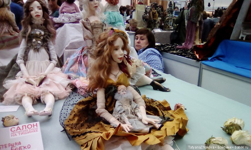 Где куклы так похожи на людей... (Салон кукол на Тишинке 2018)