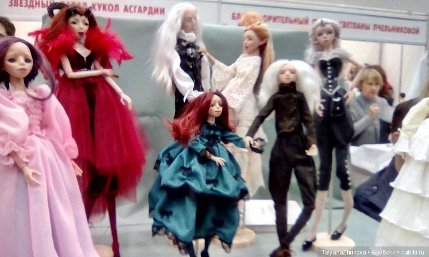 Где куклы так похожи на людей... (Салон кукол на Тишинке 2018)
