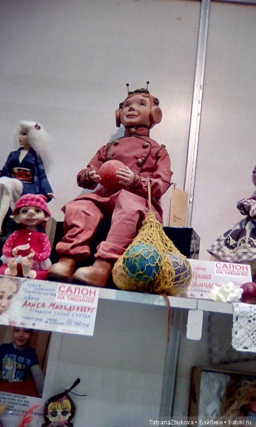 Где куклы так похожи на людей... (Салон кукол на Тишинке 2018)