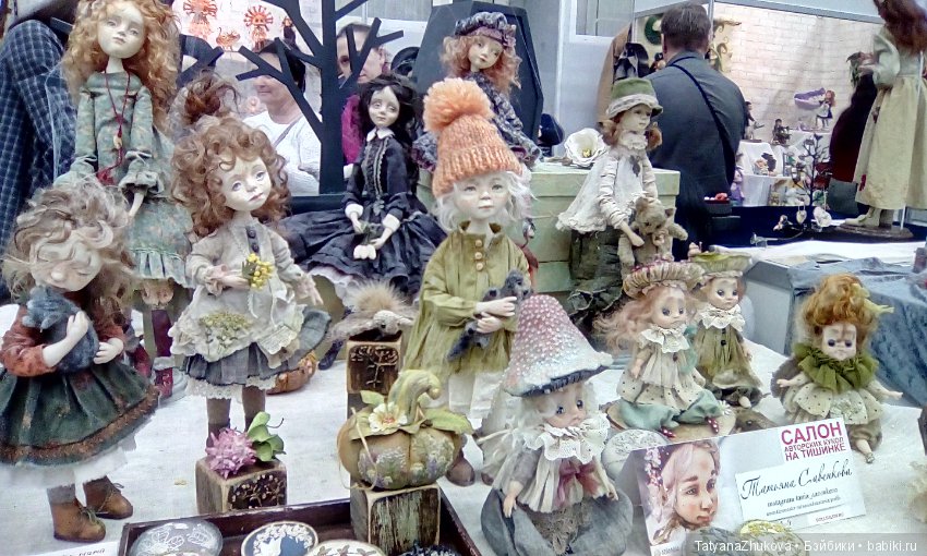 Где куклы так похожи на людей... (Салон кукол на Тишинке 2018)