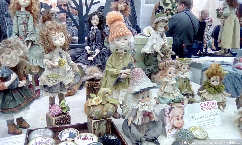 Где куклы так похожи на людей... (Салон кукол на Тишинке 2018)