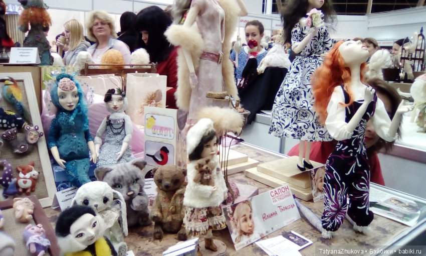 Где куклы так похожи на людей... (Салон кукол на Тишинке 2018)