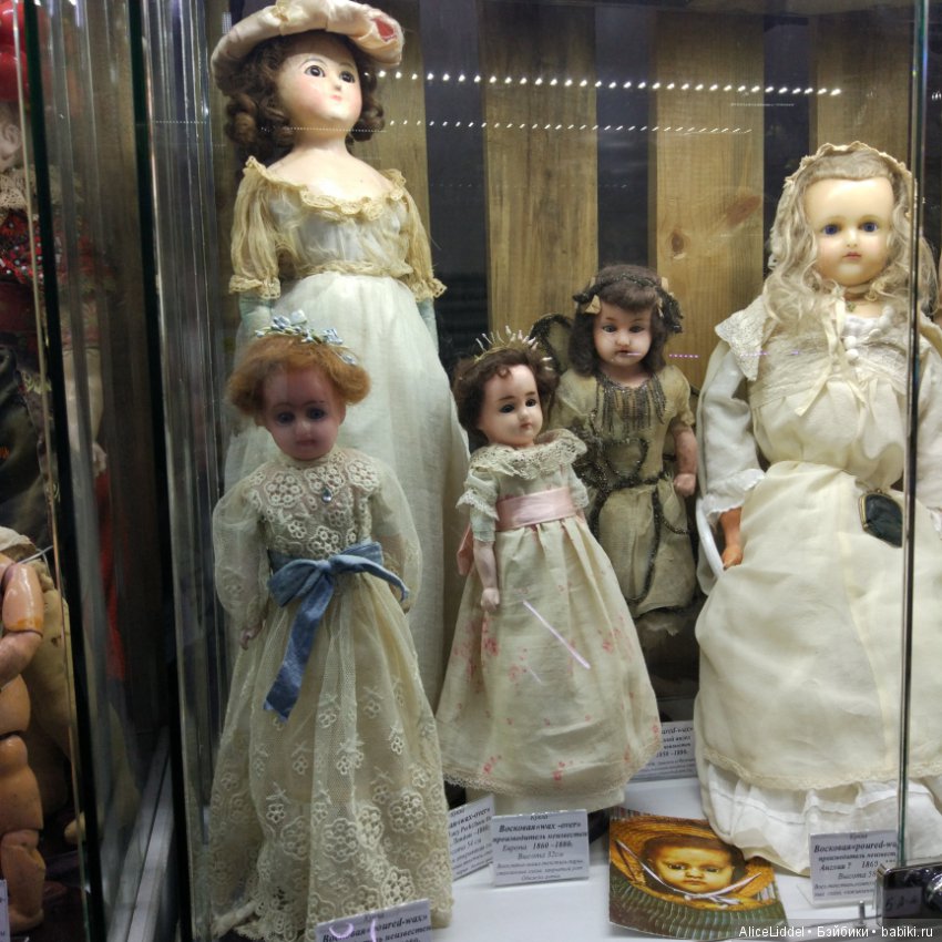 Музей игрушек и рукоделия (фото 10)