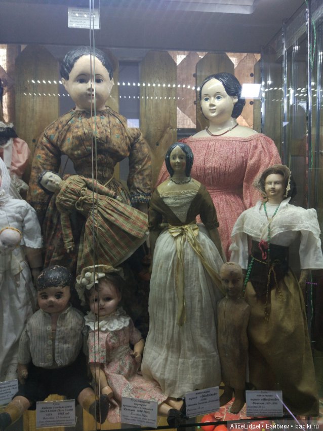 Музей игрушек и рукоделия