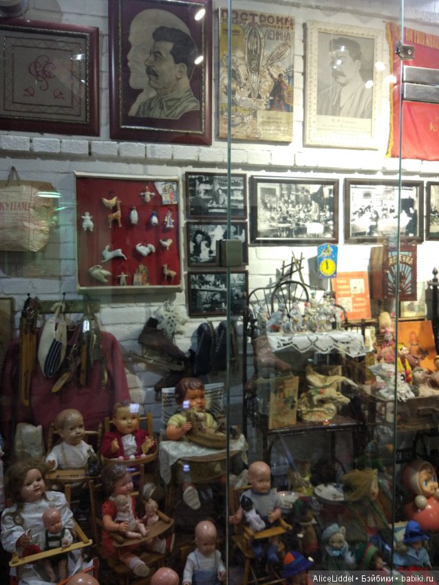 Музей игрушек и рукоделия