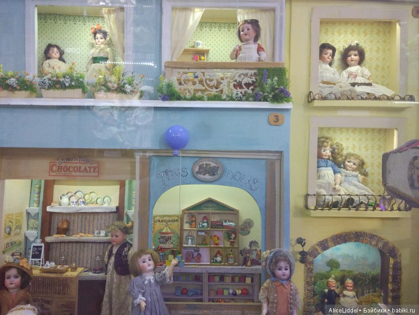 Музей игрушек и рукоделия