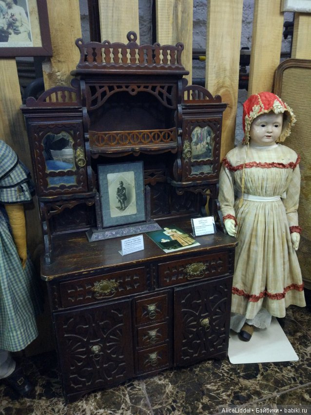 Музей игрушек и рукоделия