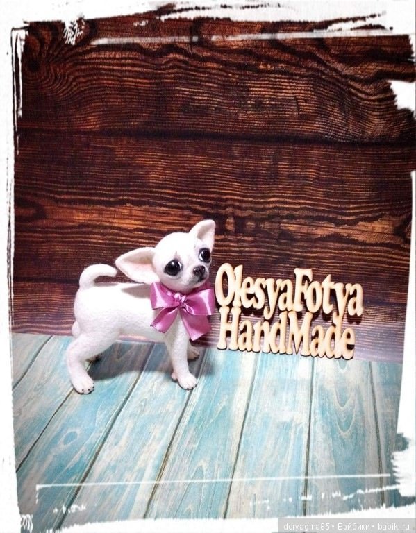 Чихуахуа — Валяные игрушки из шерсти: сухое валяние (фото 6)