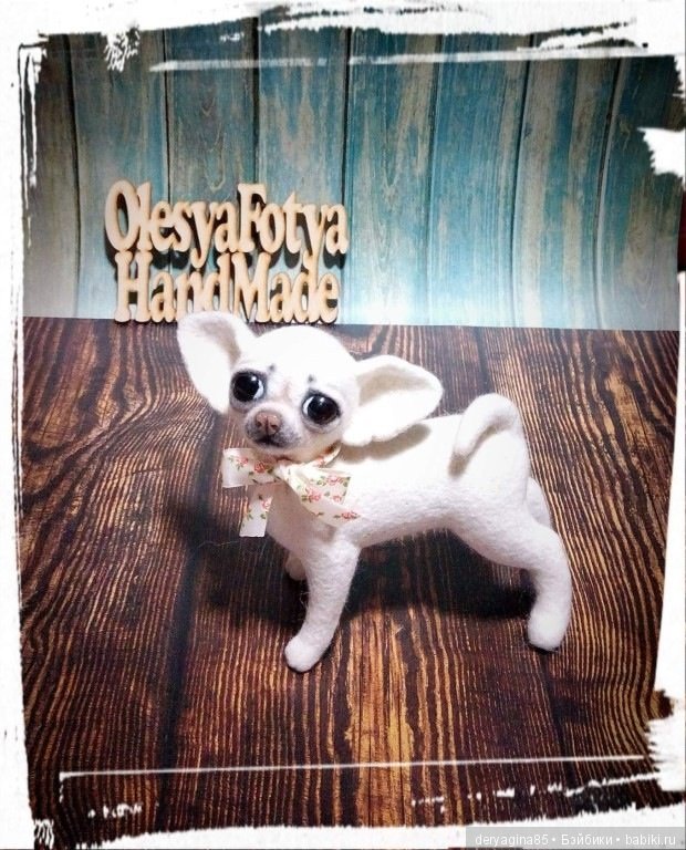 Еще одна чихуахуа — Валяные игрушки из шерсти: сухое валяние (фото 7)