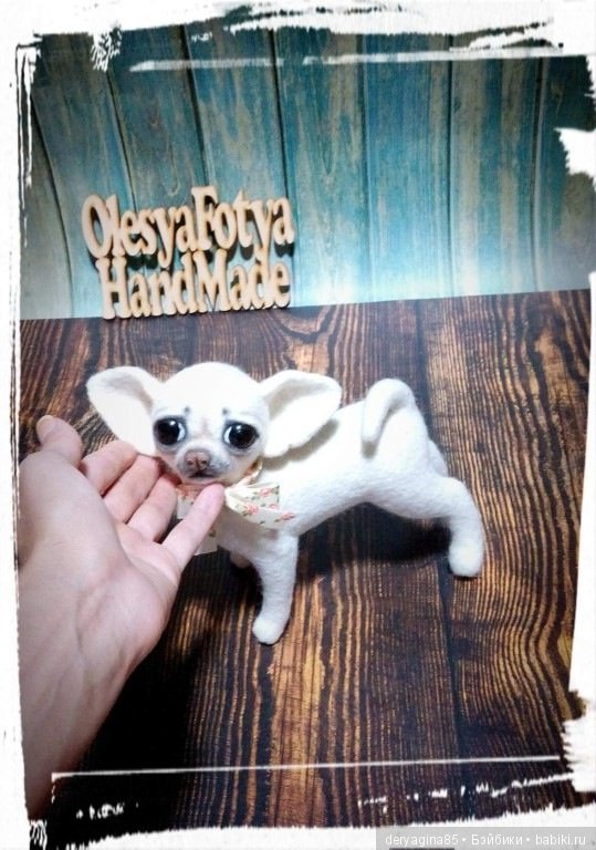 Еще одна чихуахуа — Валяные игрушки из шерсти: сухое валяние (фото 5)