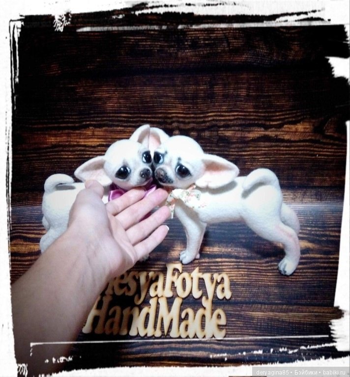 Чихуахуа — Валяные игрушки из шерсти: сухое валяние (фото 2)