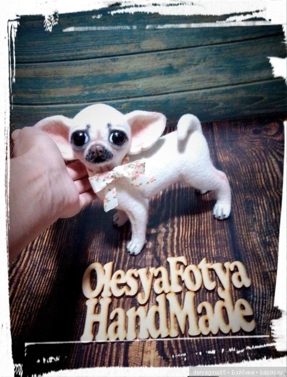 Чихуахуа — Валяные игрушки из шерсти: сухое валяние (фото 10)