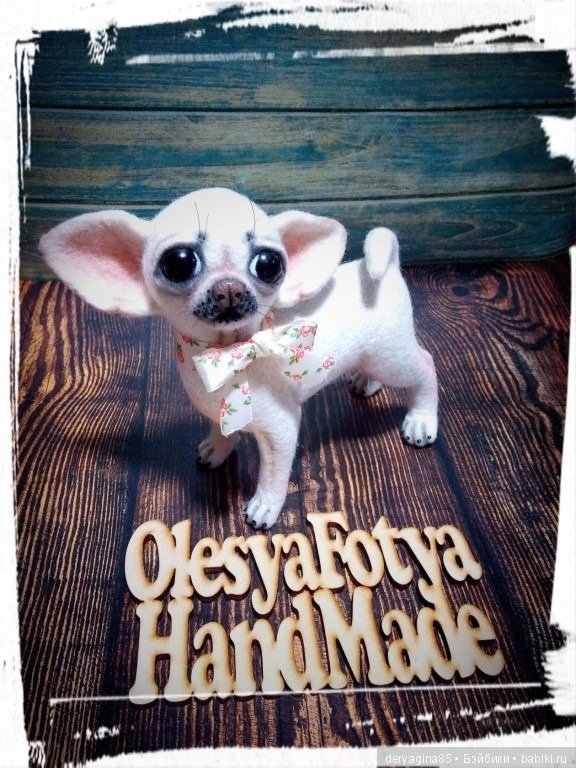 Чихуахуа — Валяные игрушки из шерсти: сухое валяние (фото 9)