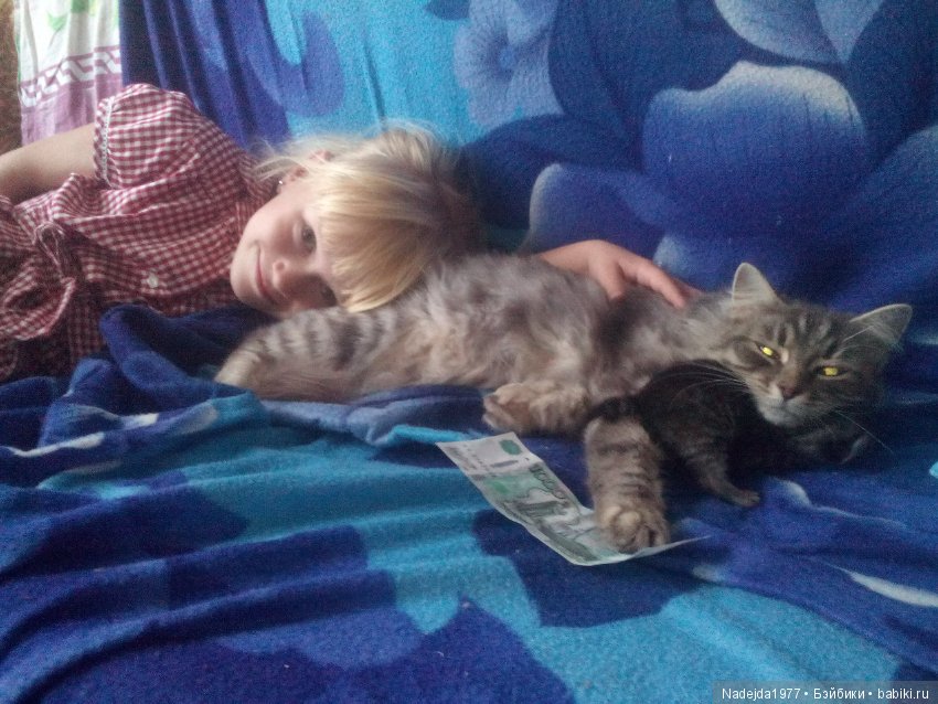 Бижу-Машин подарок на день рождения