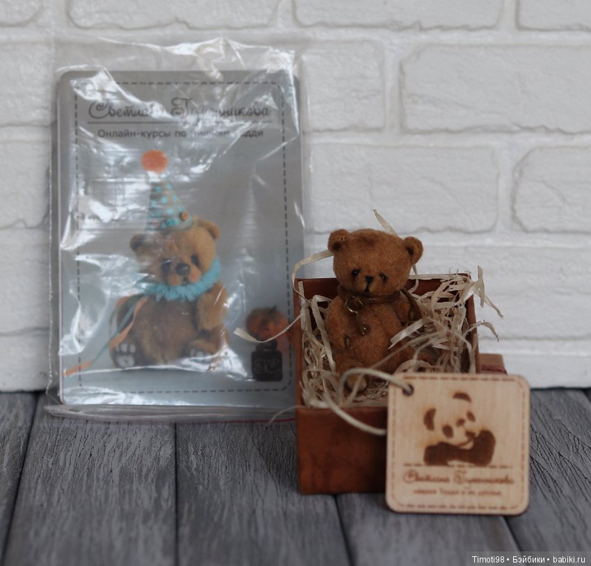 Подарочек для Элли — Куклы Latidoll (Лати): BJD (БЖД)