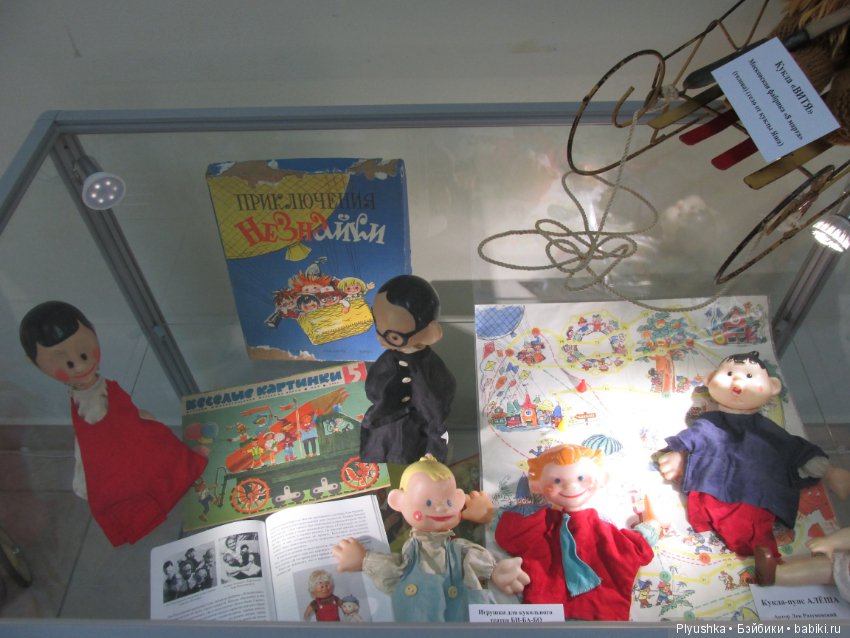 Выставка винтажных игрушек "Детский мир далёких лет" в Мытищинской картинной галерее