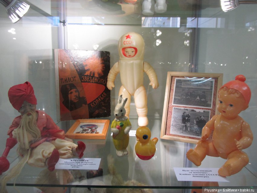 Выставка винтажных игрушек "Детский мир далёких лет" в Мытищинской картинной галерее