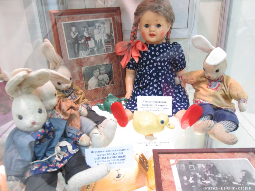 Выставка винтажных игрушек "Детский мир далёких лет" в Мытищинской картинной галерее