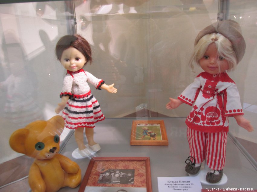 Выставка винтажных игрушек "Детский мир далёких лет" в Мытищинской картинной галерее