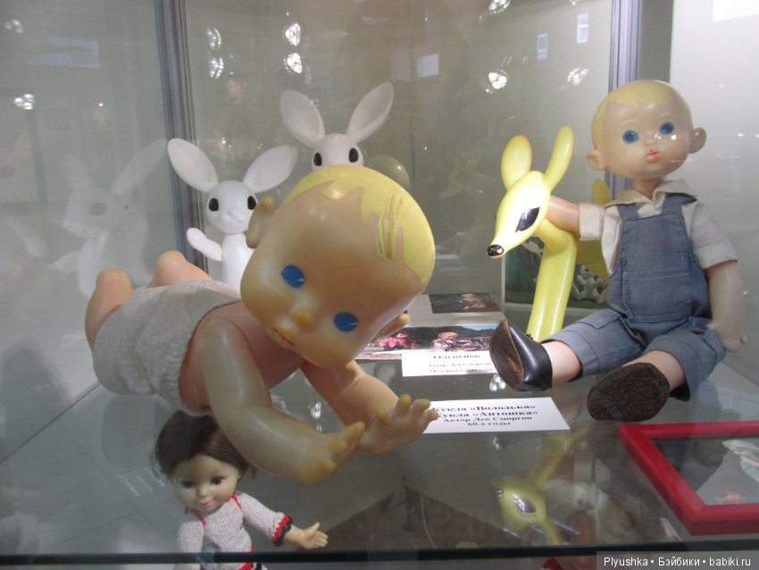 Выставка винтажных игрушек "Детский мир далёких лет" в Мытищинской картинной галерее