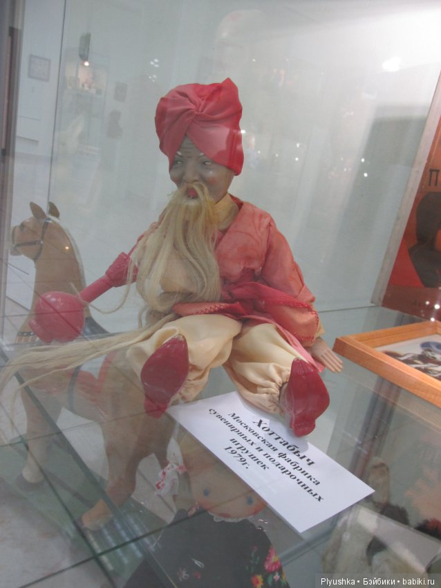 Выставка винтажных игрушек "Детский мир далёких лет" в Мытищинской картинной галерее