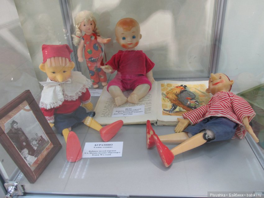 Выставка винтажных игрушек "Детский мир далёких лет" в Мытищинской картинной галерее
