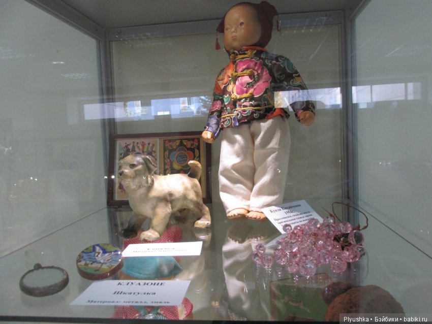 Выставка винтажных игрушек "Детский мир далёких лет" в Мытищинской картинной галерее