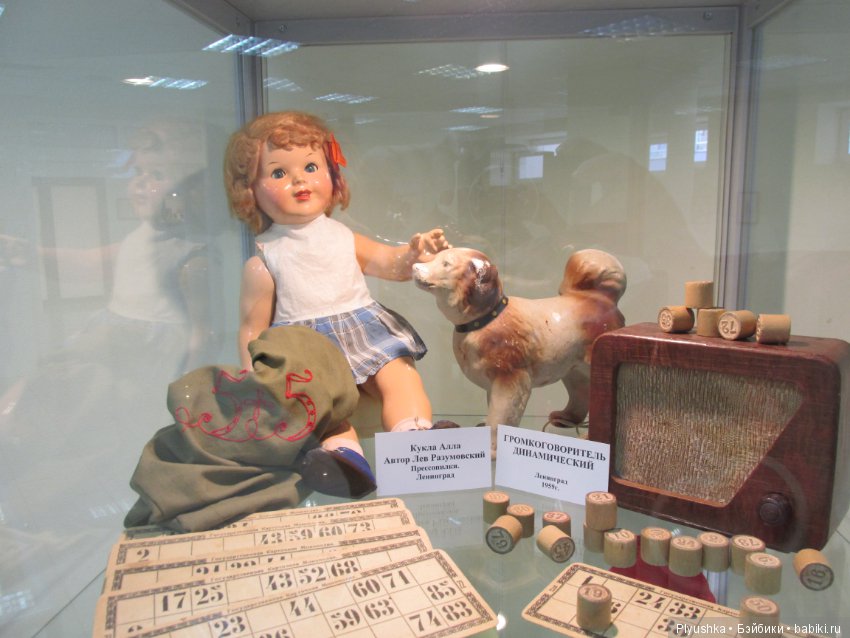 Выставка винтажных игрушек "Детский мир далёких лет" в Мытищинской картинной галерее