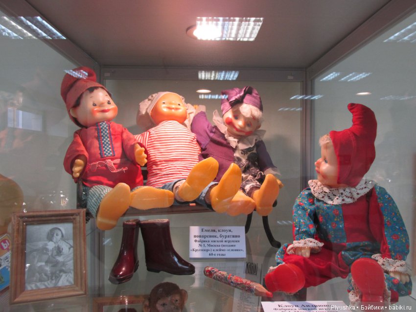 Выставка винтажных игрушек "Детский мир далёких лет" в Мытищинской картинной галерее