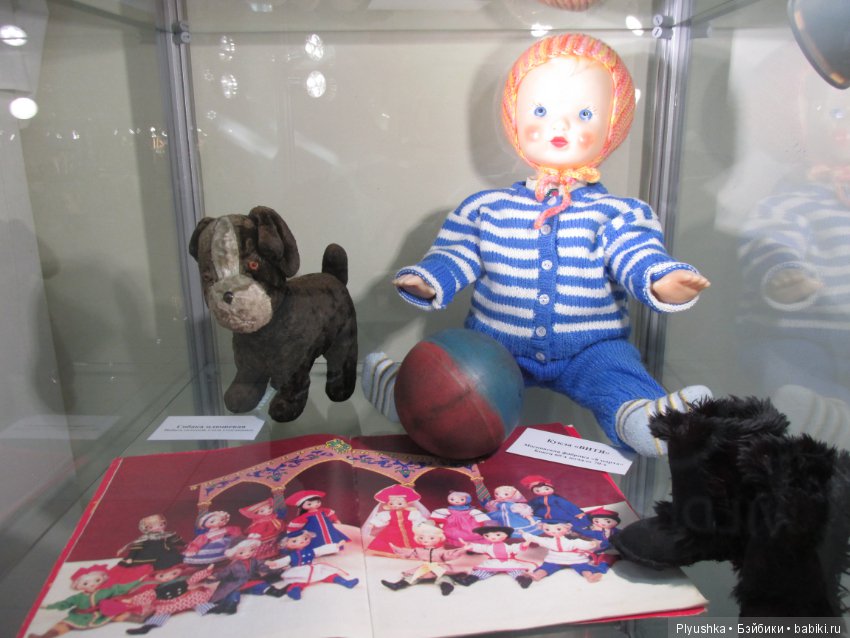 Выставка винтажных игрушек "Детский мир далёких лет" в Мытищинской картинной галерее