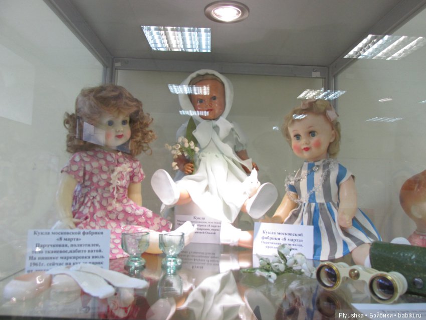 Выставка винтажных игрушек "Детский мир далёких лет" в Мытищинской картинной галерее