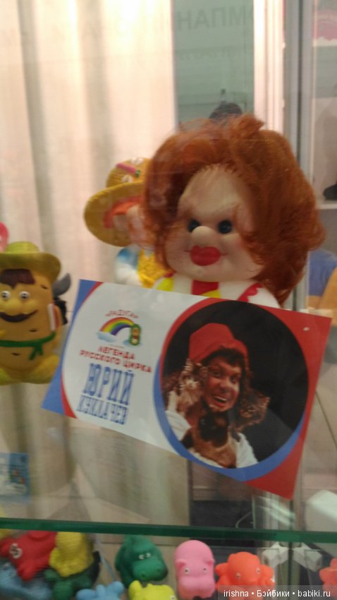 Выставка "Мир детства" — Выставки кукол и мишек Тедди: фоторепортажи (фото 10)